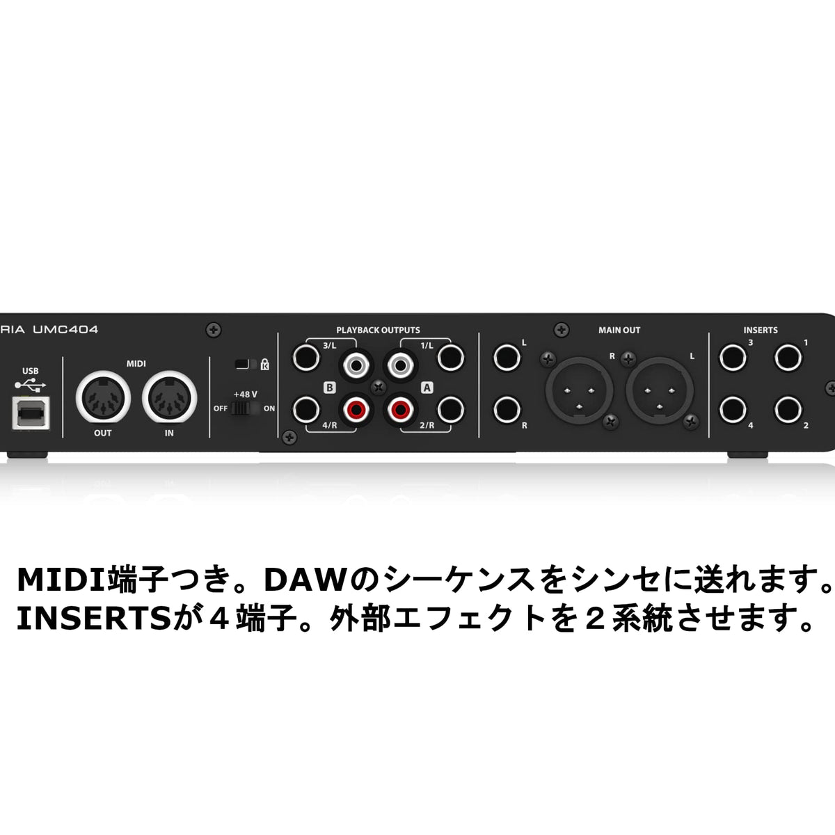4x4 USB Audio/MIDI Interface with Mic Preamplifiers I945031