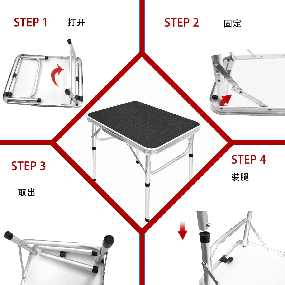 Small Folding Camping Table I1035